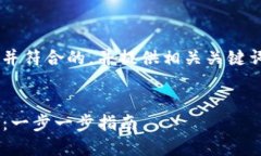 下面我为你创建一个适合推广并符合的