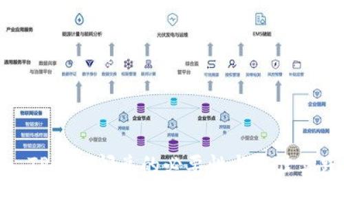 : TP钱包闪兑的必要性与最佳实践