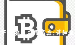 如何在vivo手机上下载安装应用商店：