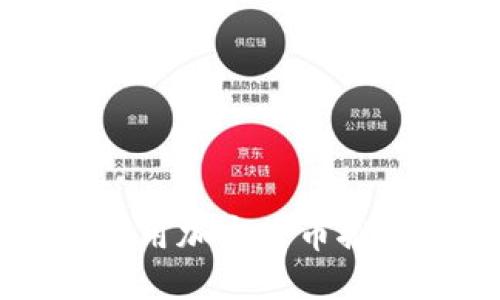 开发者如何利用加密货币推动创新与变革