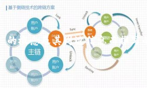 注意：以下内容是为提供关于“UPA数字货币”的概念及其周边信息而撰写的草稿。由于篇幅限制，示例内容为简要呈现。

UPA数字货币：未来金融革命的驱动力