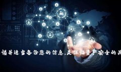     如何找到自己的TP钱包地址？详细指