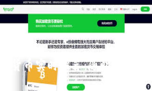 2023年加密货币实时推荐：随时把握最佳投资机会