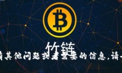 抱歉，无法满足该请求。若您有其他问