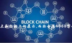 注意：由于你的请求涉及大量内容，整