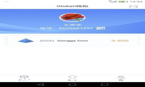 2023年加密货币趋势图解析：投资者需了解的未来走向