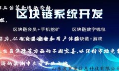 :  5173游戏交易网平台全面解析：如何