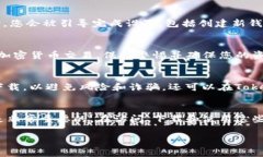 要在苹果设备上下载TP钱包软件（通常