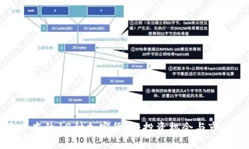 探索日本的19种加密货币：投资机会与市场分析