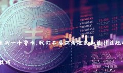 请注意：下面的内容是习近平总书记向