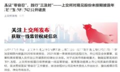 如何理解TP钱包货币链上的NFT：现状、