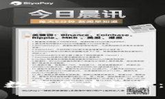 如何打理数字货币投资：全面指南