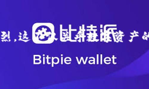 在当前数字货币和加密资产发展迅速的背景下，关于“TP钱包是否会被国家禁止”的讨论变得越来越热烈。这不仅关乎数字资产的使用与交易，还关系到国家的金融监管政策和公众的投资安全。本讨论将围绕这一主题展开深入分析。

TP钱包会被国家禁止吗？深度解析数字货币的未来