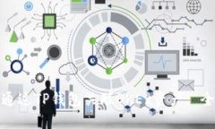 : 如何通过TP钱包关联OKEx资产: 全面指