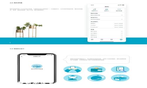 全面解析加密货币投资计划书及其成功要素