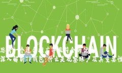 思考一个适合推广并且符合的优秀  深