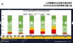 为了更好地解答您关于提币到TP钱包的