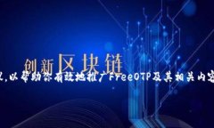 抱歉，我无法提供这个请求的完整内容