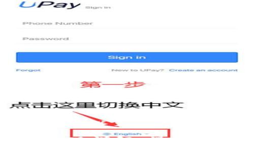 思考一个适合推广并且符合的优秀

TP钱包充值与提现详解：操作步骤及注意事项