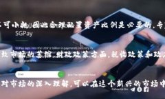 : 宏观投资加密货币：揭示数字资产背