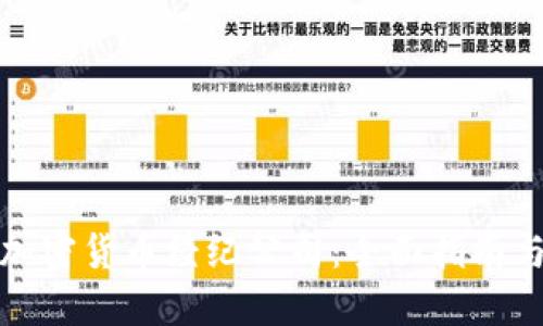选择最佳加密货币经纪公司：全面指南与顶级推荐
