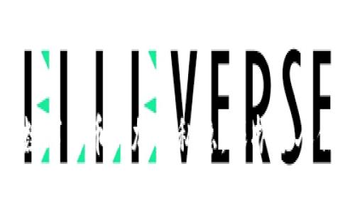 : 深入探讨数字货币的加密私隐：保护个人信息的新纪元