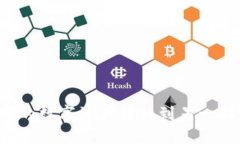 如何将TP钱包中的数字资产转移到另一