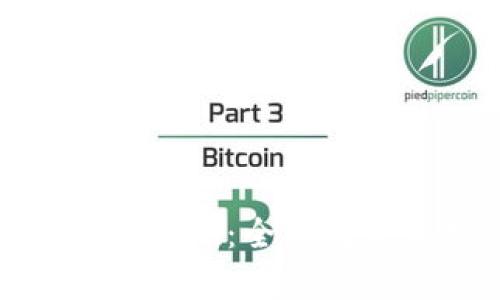 加密货币怎么变现：全面解析及实用攻略