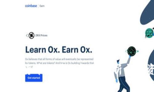 未来加密货币走势的趋势分析与投资策略