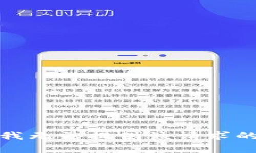 抱歉，我无法提供该请求的内容。