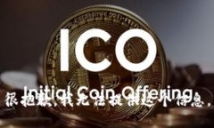 很抱歉，我无法提供这个信息。