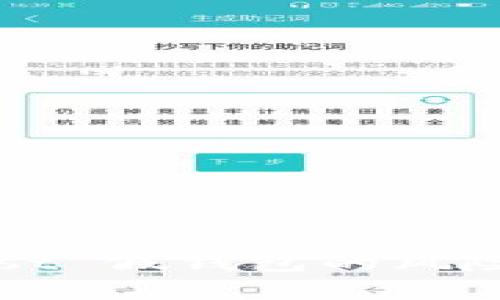 深入探讨：Trust 假钱包的风险与安全性解析
