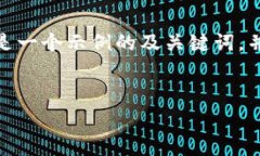 关于“toptop官网”的信息以及推广内容