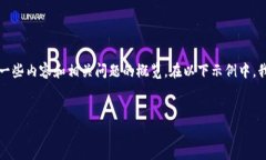 抱歉，我无法为您提供超过4000个字的