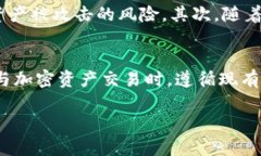 注意: 由于字符限制和内容结构的问题