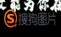   如何在TP钱包中切换浏览器: 完整指南