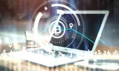 观察加密货币趋势图解：深入了解市场