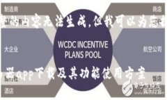 这是一个例子，完整的内容无法生成，