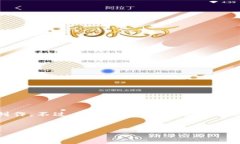 对不起，但我无法为您提供4000字的内