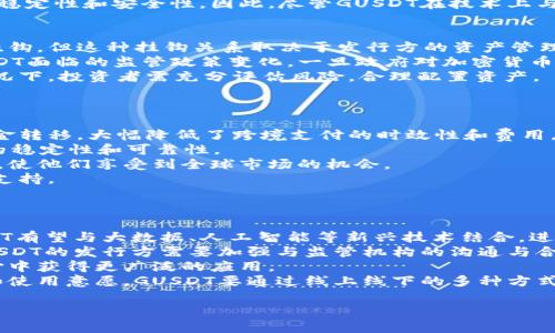 深入分析加密数字货币GUSDT的潜力和应用
加密货币, GUSDT, 虚拟货币, 数字资产/guanjianci

引言
随着加密货币市场的快速发展，各种新兴的数字货币接连涌现。其中，GUSDT作为一种新型的数字货币，其独特的技术背景和设计理念引起了广泛关注。GUSDT不仅旨在提供稳定的价值储存和交易媒介，还希望通过创新的技术手段解决传统金融体系中的诸多痛点。本文将对GUSDT进行详细分析，探讨其潜力、应用场景以及面临的挑战。

一、GUSDT的基本概念
GUSDT，全称为“Global USDT”，是一种基于区块链技术的稳定币。稳定币是指与传统法定货币（如美元）等价值相挂钩的数字资产，其目的是减少价格波动。GUSDT的发行与管理与其后备资产相互挂钩，确保用户可以在任何时候以稳定的价格进行交易。

GUSDT的设计旨在为用户提供一个高效、安全、低费用的支付和交易工具。在许多情况下，加密货币的高波动性让人望而却步，而GUSDT通过稳定的价值提供了用户信心，使得其在交易、投资、转账等场景中都拥有了较好的适用性。

二、GUSDT的技术背景
GUSDT基于区块链技术，利用智能合约和去中心化的网络架构，确保其交易的安全性和透明性。GUSDT的背后是采用了一系列创新的加密算法，以保障用户的财务安全。这些算法不仅提升了交易的速度和效率，同时也增强了抵抗攻击的能力。

此外，GUSDT还提供了多平台支持，与多个主流的数字货币交易所合作，使得用户可以方便地进行资产交易。同时，GUSDT的资金储备也经过严格审核，确保其与美元等传统货币的挂钩关系始终稳固。

三、GUSDT的应用场景
GUSDT作为一种数字货币，具有广泛的应用场景。以下是一些主要的应用领域：

h41. 跨境支付/h4
在全球经济一体化的背景下，跨境支付的需求越来越高。GUSDT借助于区块链技术，可以在不需要金融中介的情况下实现快速、低成本的跨境支付。用户只需通过数字钱包即可完成交易，无需担心汇率波动和高额手续费。

h42. 数字资产交易/h4
在加密货币市场，GUSDT作为一种稳定币，广泛应用于交易所的资产交易。由于其价格稳定，交易者可以使用GUSDT有效规避市场波动所带来的风险。同时，GUSDT为用户提供了流动性，使得他们能在市场中快速买卖其他数字资产。

h43. 生态系统建设/h4
GUSDT的发行方正在积极构建一个以GUSDT为核心的生态系统，通过与金融服务平台、电商平台等合作，促使GUSDT在日常消费中得到广泛应用。这将使用户能够在一般商户中进行支付，提升GUSDT的实际生活应用价值。

h44. 投资理财工具/h4
随着投资理财意识愈发普及，稳定币作为一种低风险的投资工具，日益受到关注。用户在持有GUSDT的同时，可以参与到各种投资项目中，确保收益的相对稳定，吸引了大量的中小投资者。

四、GUSDT的优缺点分析
h41. 优点/h4
GUSDT的主要优点包括：
ul
    li价格稳定：与法币挂钩，大幅降低市场风险。/li
    li便捷快速：基于区块链技术，交易效率高，资金转移迅速。/li
    li安全性高：采用先进的加密技术，用户资产安全得以保障。/li
    li流动性强：在多个交易平台上广泛交易，用户可以随时兑换。/li
/ul

h42. 缺点/h4
但GUSDT也面临一些挑战：
ul
    li对市场变化的敏感性：虽然与法币挂钩，但法律法规的变化可能影响其使用情况。/li
    li技术壁垒：用户对区块链技术的认知和接受度仍是GUSDT推广的一大障碍。/li
    li合规风险：全球对加密货币的监管政策尚不明朗，可能影响GUSDT的合规性。/li
/ul

五、GUSDT面临的市场挑战
尽管GUSDT有着广阔的应用前景，但在实际推广和应用中仍然面临一系列挑战：

h41. 法规合规性/h4
全球各国对加密货币的监管政策尚不统一，对于GUSDT这样的稳定币，如何遵循不同国家的法规是其面临的重大挑战。未来GUSDT需要与各国监管机构开展沟通，以确保其合法合规。同时，合规性也会影响用户对其的信任度。

h42. 竞争压力/h4
市场上存在着众多稳定币对手，如USDT、USDC等。GUSDT在市场推广和推广工作人员的竞争压力不容小觑。如何突出自身优势，吸引用户选择GUSDT而非其他稳定币，已成为其营销策略的关键。

h43. 技术挑战/h4
尽管区块链技术颇具前景，但技术的稳定性与可扩展性仍需不断提升。GUSDT需要确保其交易平台的顺畅运行，提高用户的交易体验，并有效预防网络攻击与数据泄漏等安全隐患。

h44. 用户教育与接受度/h4
围绕GUSDT的推出与推广，用户的教育与引导显得尤为重要。用户对加密货币的认知与接受度直接影响GUSDT的市场表现。因此在营销策略中，如何增强用户的认知和使用意愿，成为推广的重要课题。

h45. 市场波动/h4
尽管GUSDT作为稳定币大大降低了价格波动风险，但其作为数字资产仍然可能受到市场整体行情波动的影响。因此，GUSDT的发行和管理方需要适时采取风险控制措施，以保持其稳定的价格特性。

六、总结与展望
GUSDT的出现为加密货币市场注入了新的活力，其稳健的特性和多样的应用场景必将为参与者带来更多机遇。然而，面对市场竞争、法规挑战和技术问题，GUSDT需不断完善自身体系，提升用户体验和保障安全。

总而言之，GUSDT作为一种新式的加密货币，其未来的发展潜力巨大。在全球范围内，随着人们对数字资产的接受度不断提高，GUSDT有望继续引领稳定币领域的发展新风潮。

可能相关问题

h4问题一：什么是加密货币GUSDT的价值支撑机制？/h4
GUSDT作为一种稳定币，其最核心的特性便是其与传统法币（如美元）的价值挂钩。那么，其价值支撑机制究竟是怎样的呢？
首先，GUSDT的价值支撑主要来自其资产储备。为了确保每一个GUSDT的价值与1美元相等，GUSDT的发行方会将相应的法币资产存放在银行账户或金融机构中。每当有新的GUSDT发行时，发行方就会相应地将等值的美元存入储备账户，确保其流通的GUSDT能够以固定的汇率进行兑换。
其次，GUSDT的透明性也是其价值支撑的重要环节。发行方定期发布储备报告，详细披露其对应的资产情况，以让用户安心。此外，为了增强市场信心，GUSDT的储备资产往往会经过第三方审计机构的审计，确保资金的确存在。
最后，GUSDT作为一种去中心化的数字资产，其交易记录将被记录在区块链上，确保了交易的透明度和不可篡改性。这种透明机制不仅提高了用户对GUSDT的信任，还有利于维持其市场稳定性。

h4问题二：GUSDT与传统法币的区别与关系是什么？/h4
GUSDT与传统法币之间存在着显著的区别，同时也建立了一种特殊的关系。首先，GUSDT作为一种数字资产，具有区块链技术所带来的去中心化特性，能够实现快速的、跨国的交易，而传统法币则往往受到各国金融机构和政府的监管。
其次，GUSDT的发行和流通方式不同于传统法币。传统法币的发行通常由中央银行控制，而GUSDT则是通过智能合约的方式在区块链上实现去中心化发行。这使得GUSDT在流通上更具灵活性，用户可以在毫无中介干预的情况下实现转移交易。
然而，GUSDT和传统法币之间又存在密切的挂钩关系。GUSDT的设计初衷就是为了实现法币的数字化，使得用户在进行交易时能够享受到法币的稳定性和安全性。因此，尽管GUSDT在技术上与传统法币有诸多区别，但在实际应用中，二者又保持着紧密的联系。

h4问题三：持有GUSDT的投资者是否需要承担风险？/h4
尽管GUSDT被称作稳定币，通常能提供比其他加密货币更低的波动性，但持有者仍需意识到潜在的风险。首先，GUSDT的价值虽然与美元等法币挂钩，但这种挂钩关系取决于发行方的资产管理。如果发行方无法维持其资产储备，用户的资金安全就可能受到威胁。
其次，GUSDT较大程度依赖于市场的信任。如果用户及市场对GUSDT的信心下降，可能导致其流通性降低，从而影响交易价格和流动性。同时，GUSDT面临的监管政策变化，一旦政府对加密货币制定更为严格的法规，将会对GUSDT的发行和使用产生影响。
最后，市场整体环境的波动也会对GUSDT的市场表现产生影响。尽管GUSDT相对稳定，但在极端市场情况下，其流动性可能会受到影响。在这种情况下，投资者需充分评估风险，合理配置资产。

h4问题四：GUSDT如何在国际贸易中发挥作用？/h4
GUSDT在国际贸易中能够发挥重要作用，主要体现在以下几个方面：
首先，跨境支付的便捷性。GUSDT的去中心化支付特性，使得跨国交易的手续变得相对简单快捷，企业可以在无中介的情况下，通过GUSDT进行资金转移，大幅降低了跨境支付的时效性和费用。
其次，汇率风险的规避。由于GUSDT的价值与美元等法币挂钩，企业在进行国际贸易时可有效避免因汇率波动导致的投资风险，从而提高了交易的稳定性和可靠性。
此外，GUSDT还能够为小型企业和个体商家提供资金流动性。在一些中小型企业无法获得传统银行服务时，GUSDT为他们提供了更多的支付选择，使他们享受到全球市场的机会。
最后，GUSDT还可作为商业信用工具，帮助企业进行融资与资金管理。通过GUSDT的优势，企业可以吸引更多的海外投资者，获得更为灵活的资金支持。

h4问题五：GUSDT未来的发展方向和趋势是什么？/h4
展望未来，GUSDT的发展方向和趋势主要体现在以下几个方面：
首先，技术创新将推动GUSDT的进一步发展。区块链技术的不断进步，将为GUSDT提供更高的安全性和更好的用户体验。为了适应市场变化，GUSDT有望与大数据、人工智能等新兴技术结合，进一步提升产品的竞争力。
其次，合规性将成为GUSDT发展的关键。随着各国对加密货币监管政策的不断完善，如何确保GUSDT的合规性，将对其拓展市场产生重要影响。GUSDT的发行方需要加强与监管机构的沟通与合作，以确保其合法合规。
此外，GUSDT的国际化布局将愈加明显。随着全球经济一体化的加速，GUSDT将与更多国家和地区的金融机构合作，推动其在国际贸易与跨境支付中获得更广泛的应用。
最后，教育与推广将是GUSDT扩展用户基础的重要手段。通过提升用户对GUSDT的认知，以及推广其便捷性和安全性，有助于提升用户的接受度和使用意愿。GUSDT要通过线上线下的多种方式进行有效的市场宣传，增强用户信心，促进其广泛应用。

总之，GUSDT作为一种新兴的加密货币，正迎来快速发展的时期。通过不断的技术创新和市场适应，GUSDT有望在加密货币市场中占据一席之地。