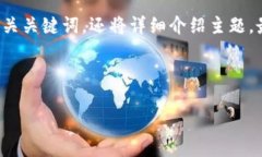 在这个请求中，我将为您构建一个符合