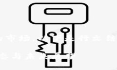 由于加密货币的复杂性和不断变化的市