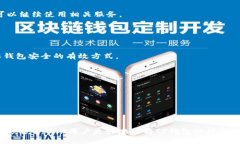    如何关闭TP钱包授权网页？  /  guan