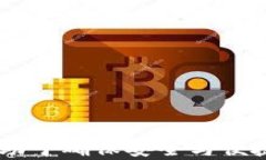 寻找TP钱包的加油站：全面解析与更新