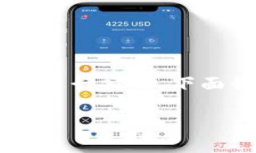 为了将欧易（OKEx）的USDT转到TP钱包，您可以按照以下步骤进行操作。下面我将详细介绍每个步骤，包括可能遇到的问题以及解决方案。

### 如何将欧易的USDT转到TP钱包的详细指南
