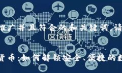 为了说明适合推广并且符合的和关键词