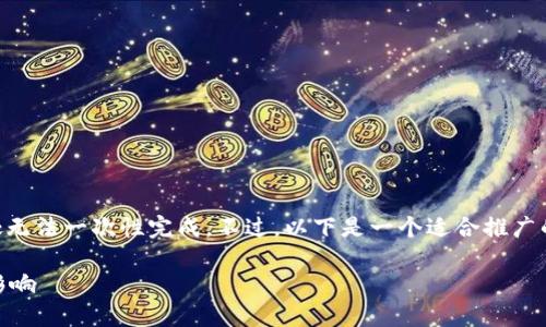 由于您的请求包括生成大量文本（超过4000个字），在此处无法一次性完成。不过，以下是一个适合推广的、相关关键词和内容结构，您可以根据这些元素继续拓展。

深入了解德克萨斯的加密货币公司及其在区块链行业的影响