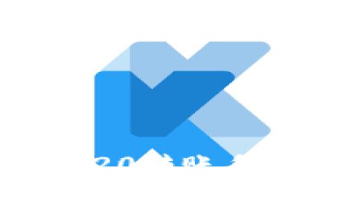 了解TP钱包TRC20转账手续费的全部细节