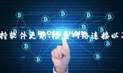   t p钱包为何不显示余额？探究原因与