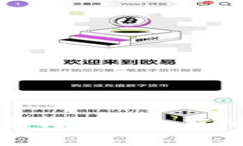 如何将狗狗币安全存入TP钱包